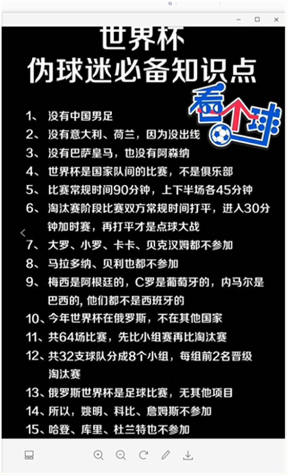 世世通螺絲廠(chǎng)家與你聊聊世界標(biāo)