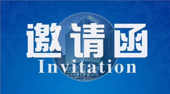 世世通與您相約7月深圳寶博會(huì)，愿您如期而至！