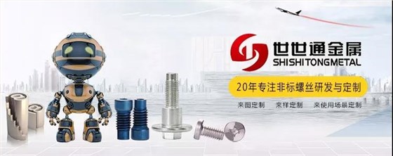 世世通與您相約7月深圳寶博會(huì)，愿您如期而至！