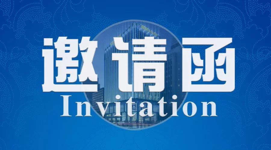 世世通與您相約7月深圳寶博會，愿您如期而至！
