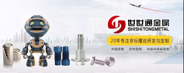 世世通與您相約7月深圳寶博會，愿您如期而至！